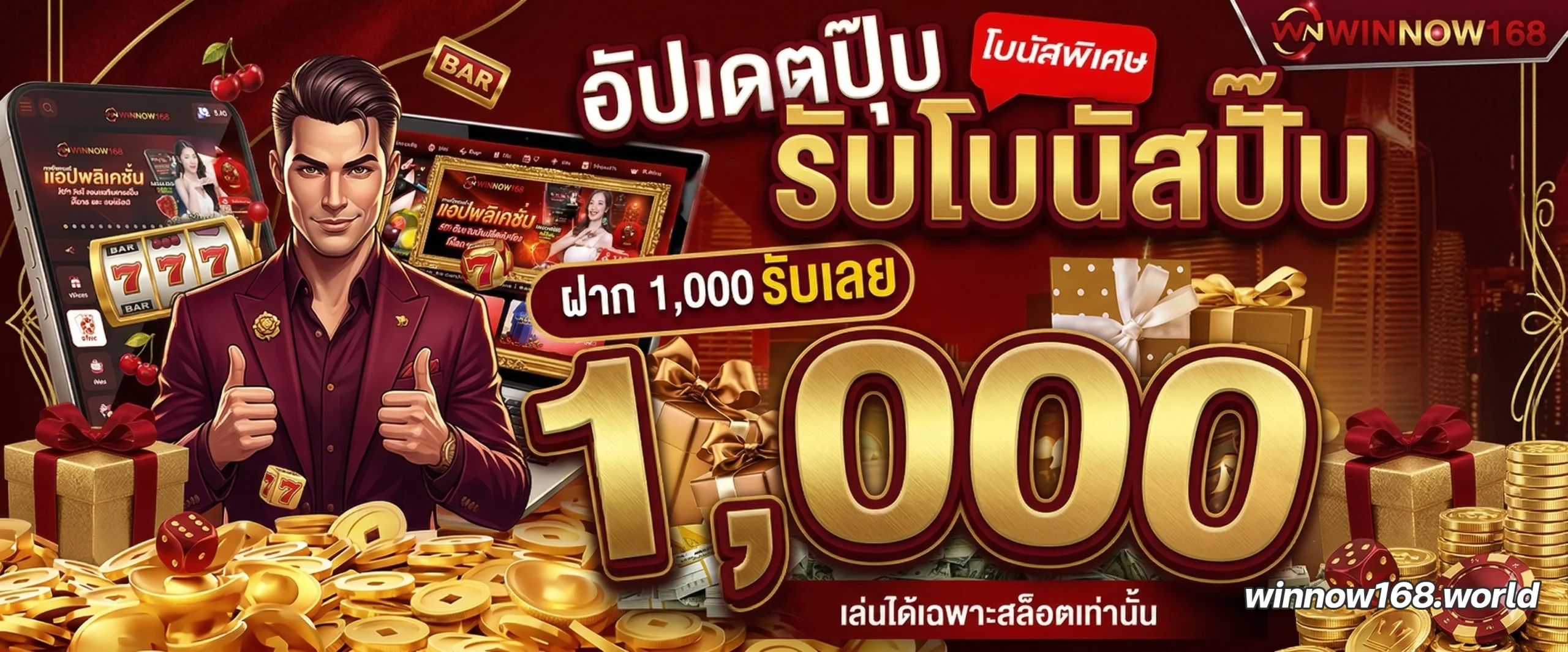 winnow168slot